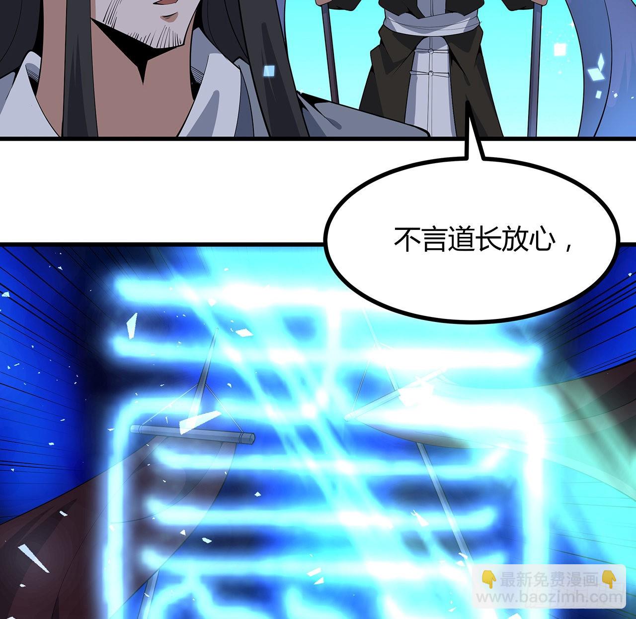 130话 师姐的责任55