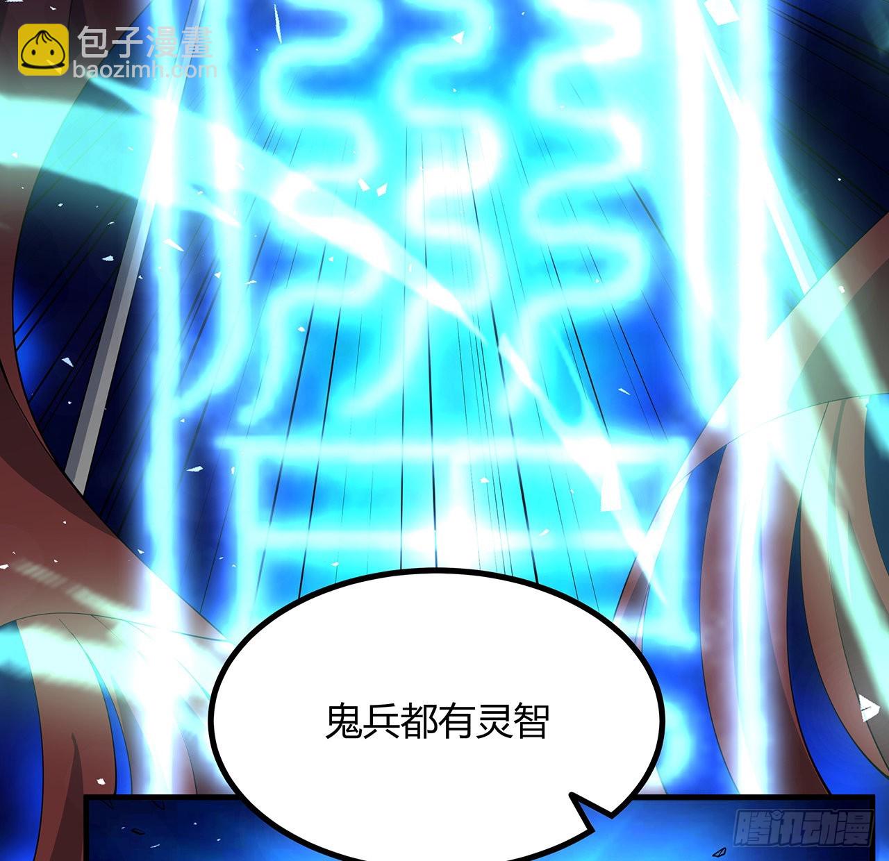 130话 师姐的责任56