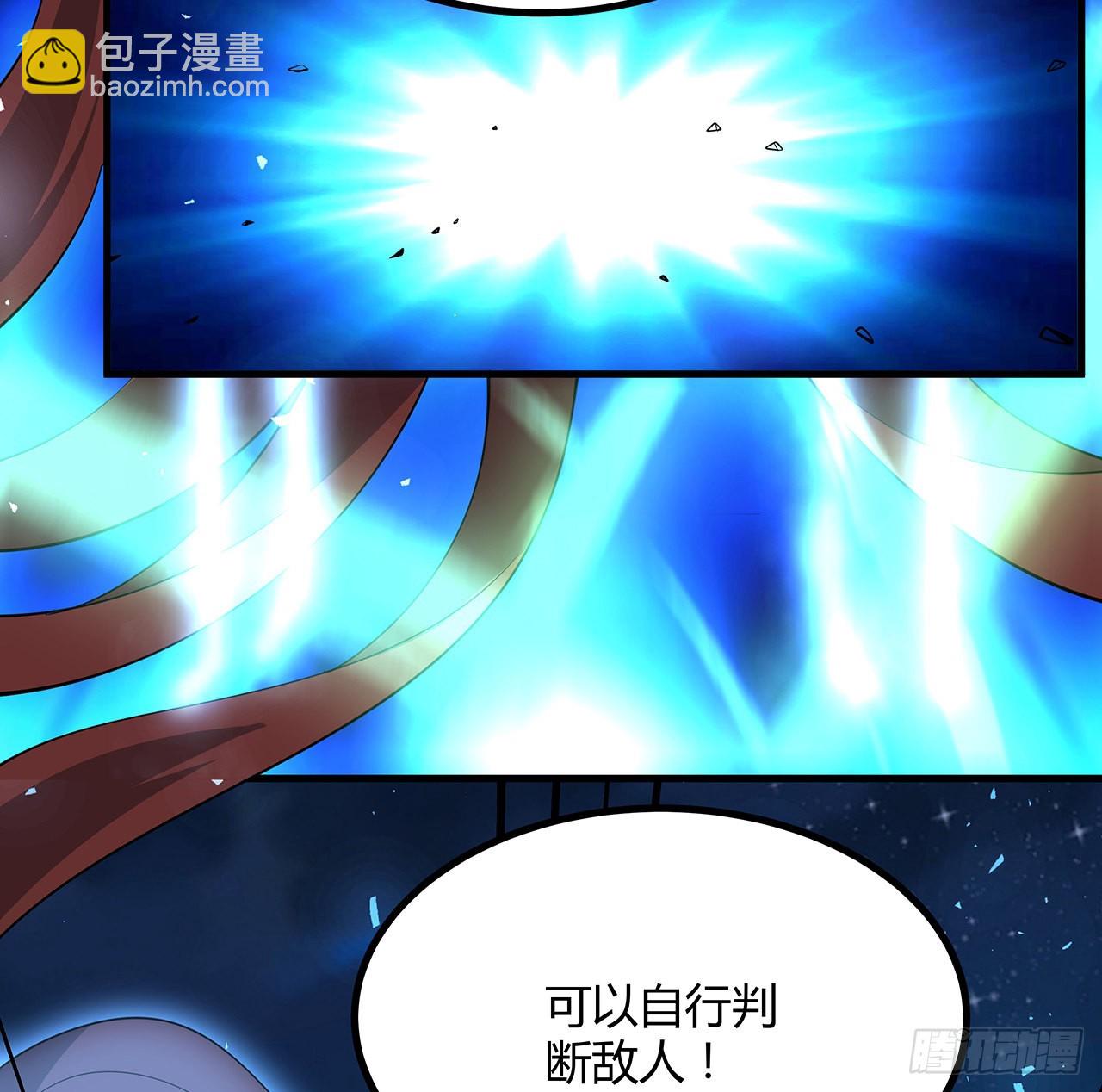 130话 师姐的责任57