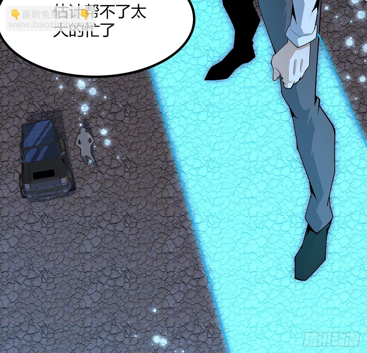 130话 师姐的责任6