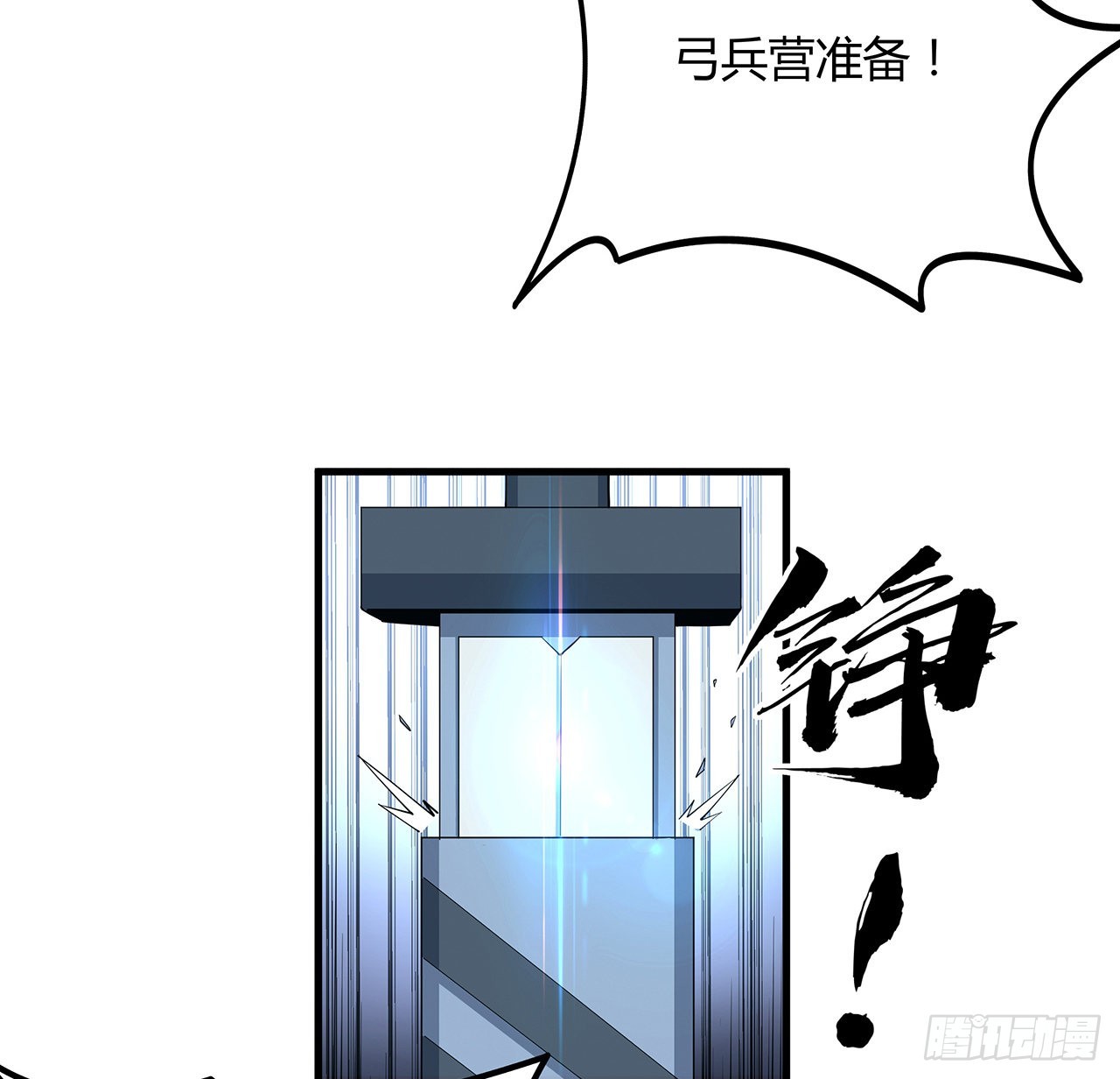 130话 师姐的责任63