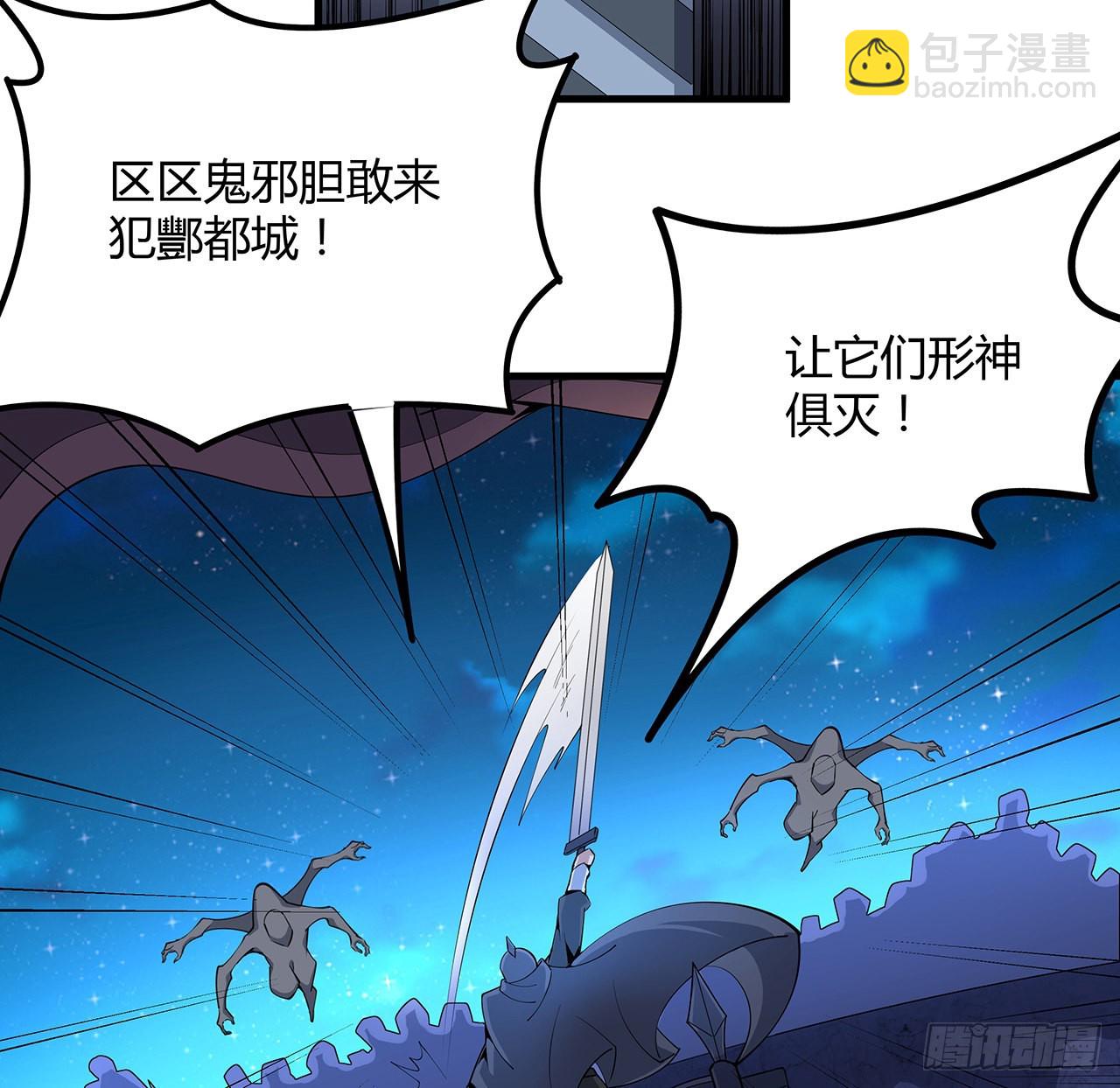 130话 师姐的责任64