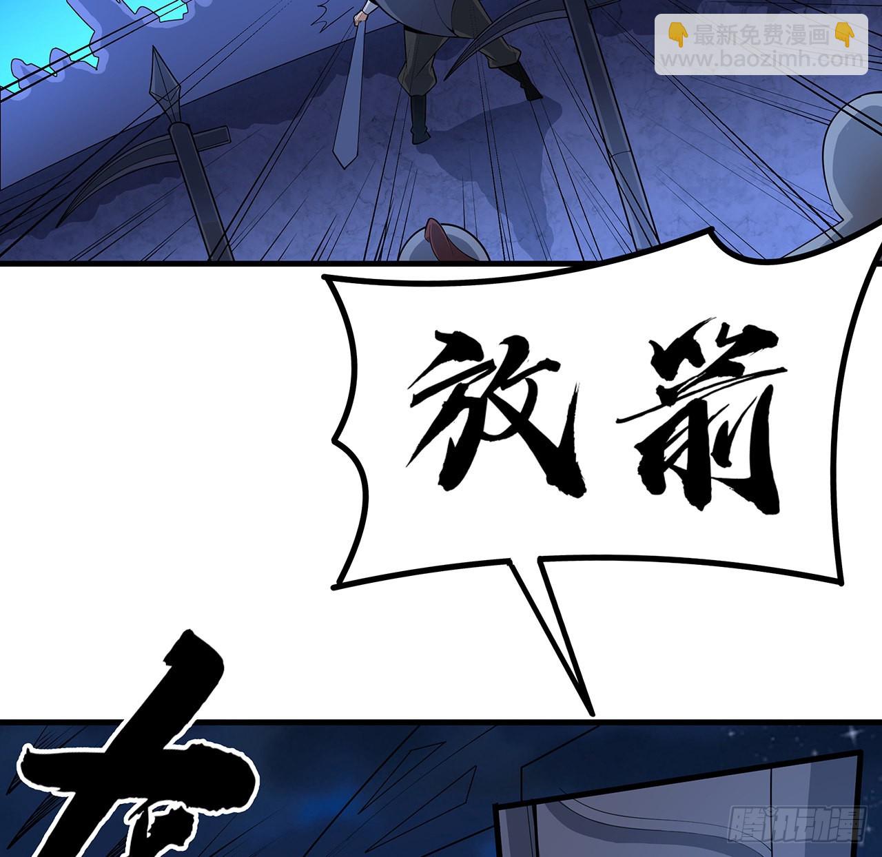 130话 师姐的责任65