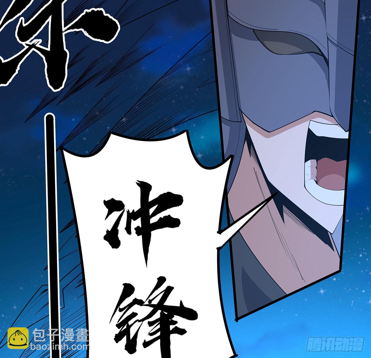 130话 师姐的责任66
