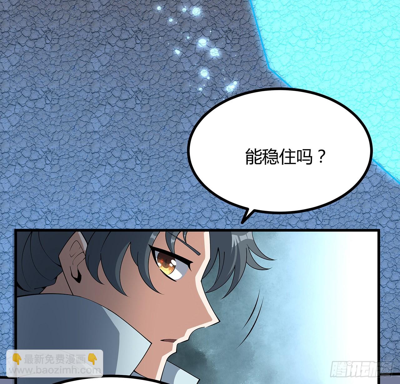 130话 师姐的责任7