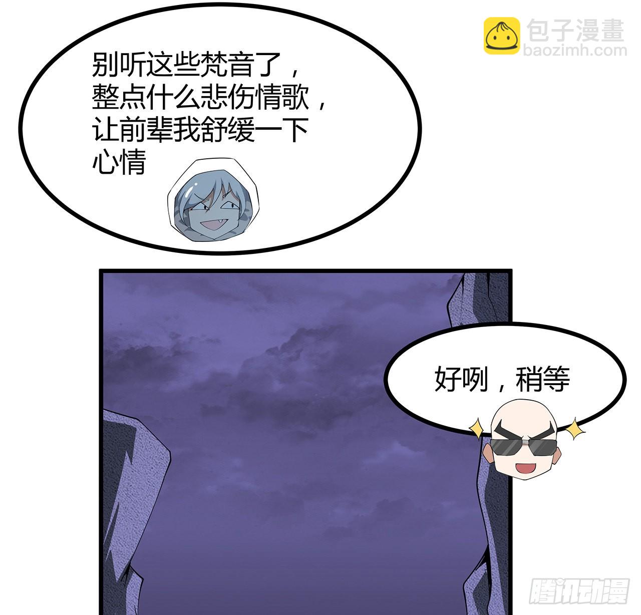 131话 你师父不靠谱？15