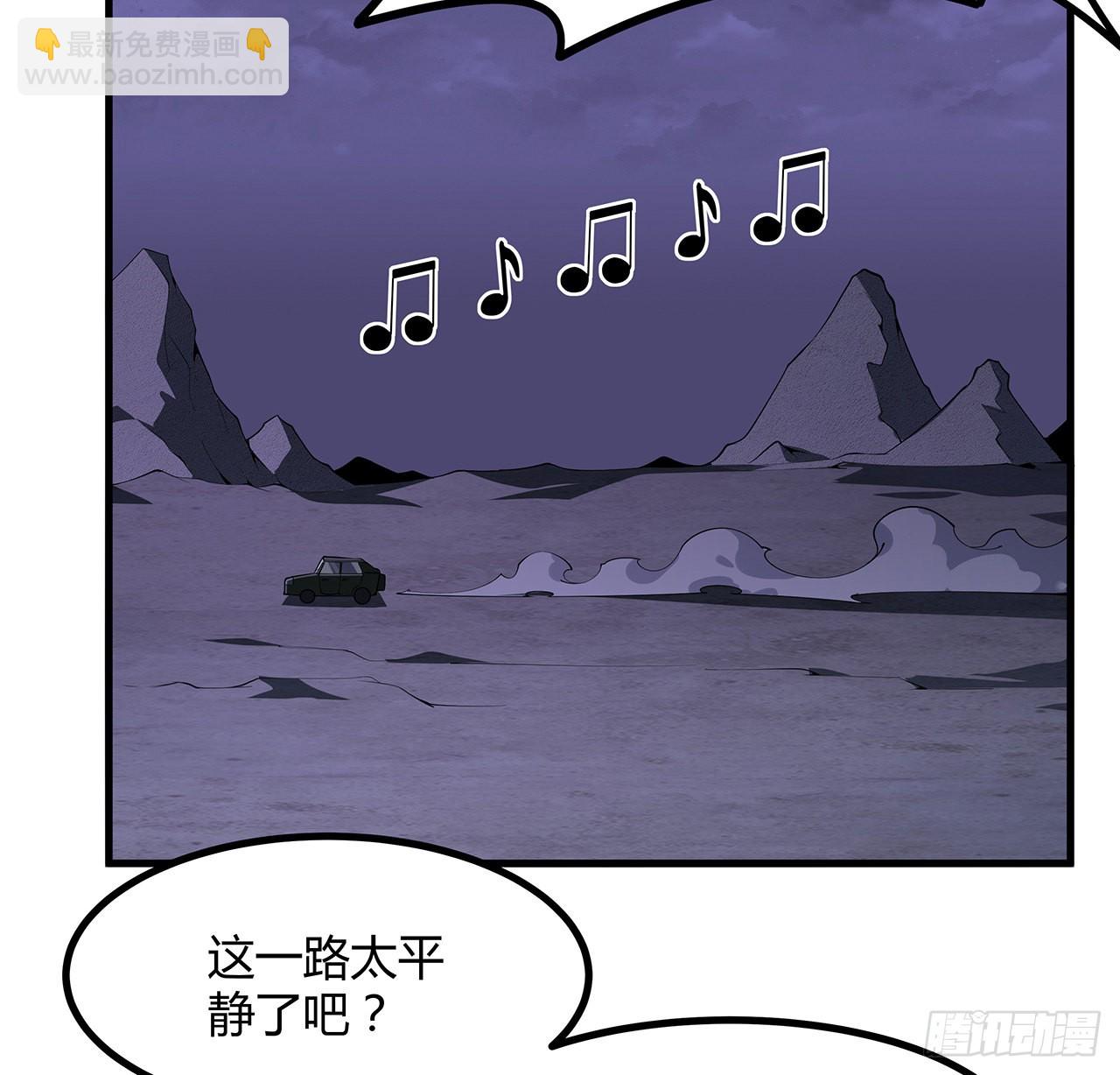 131话 你师父不靠谱？2