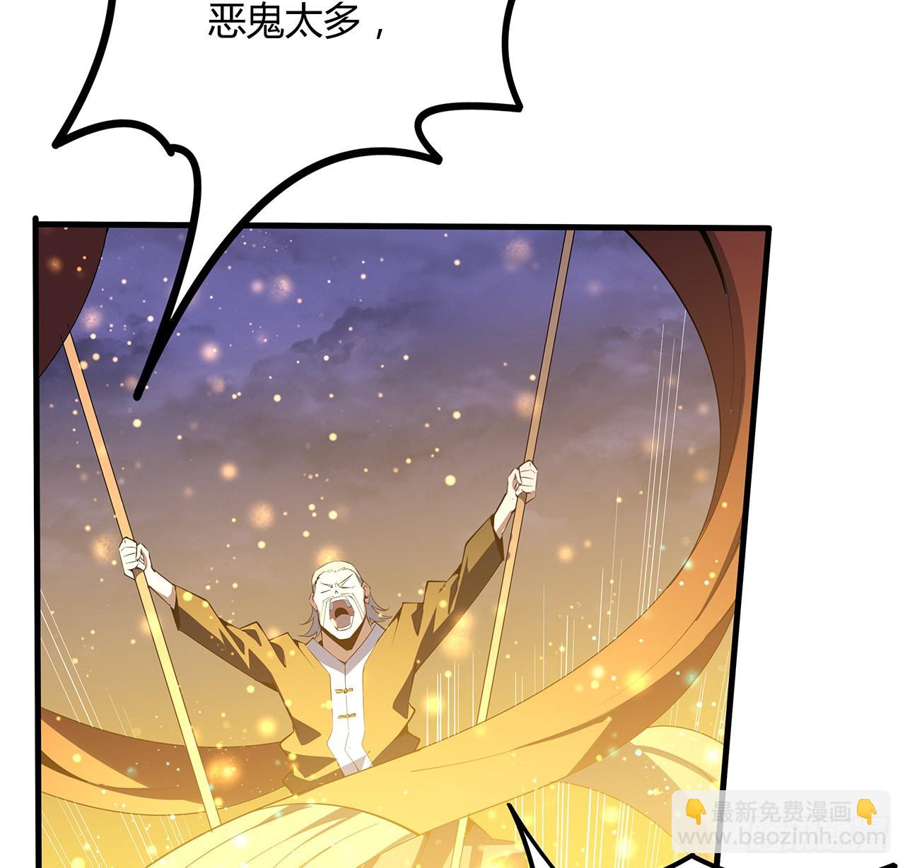 131话 你师父不靠谱？20