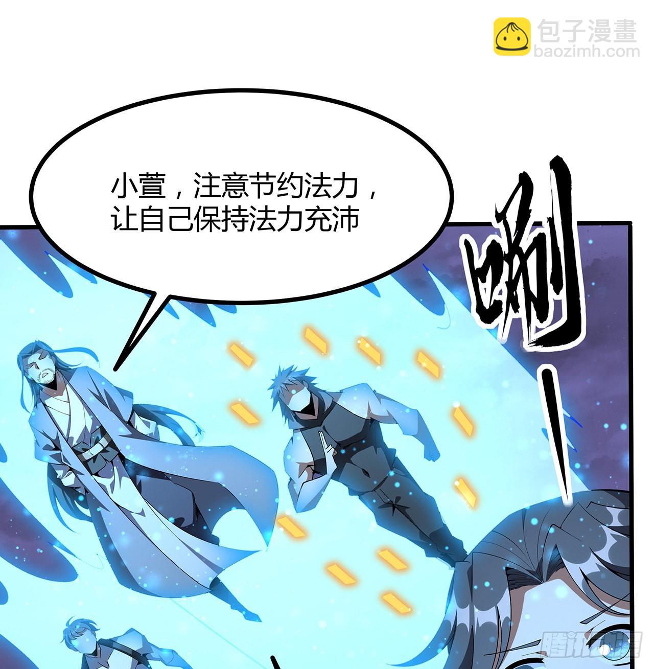 131话 你师父不靠谱？38