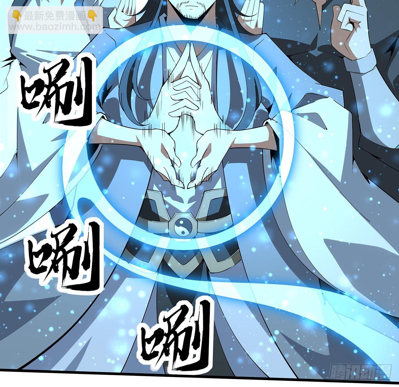 131话 你师父不靠谱？44