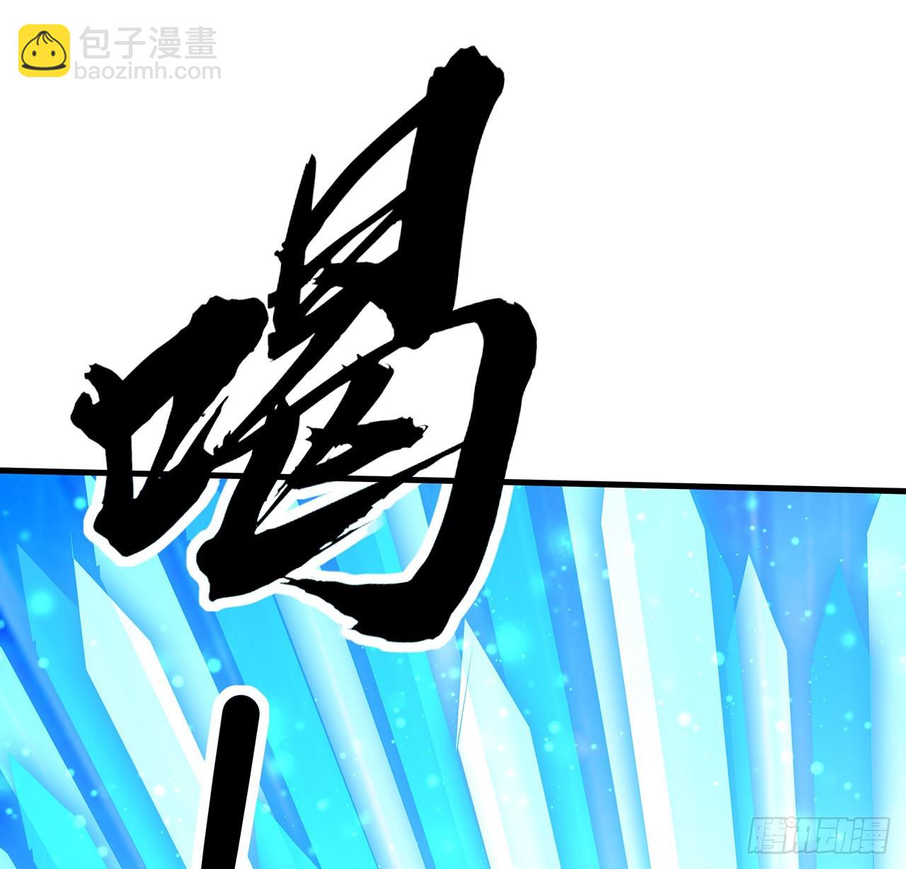 131话 你师父不靠谱？45