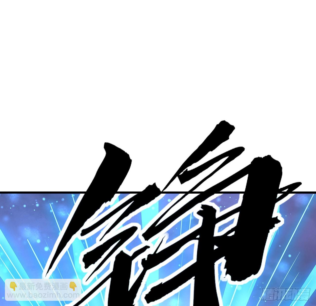 131话 你师父不靠谱？52
