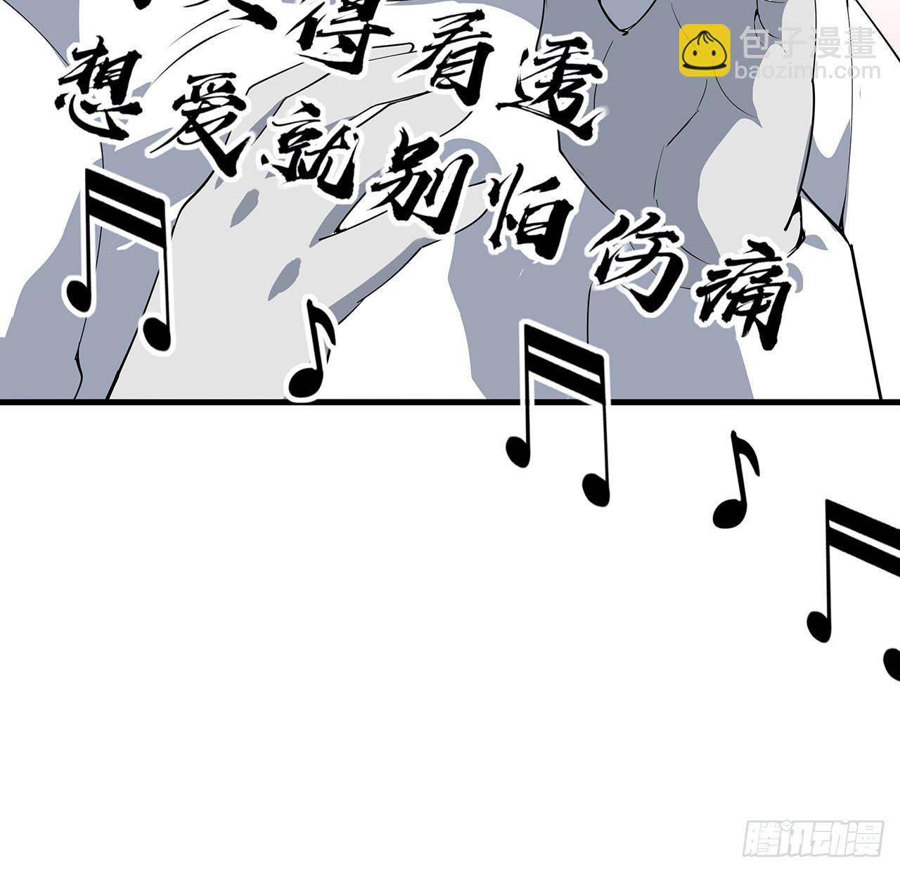 131话 你师父不靠谱？65