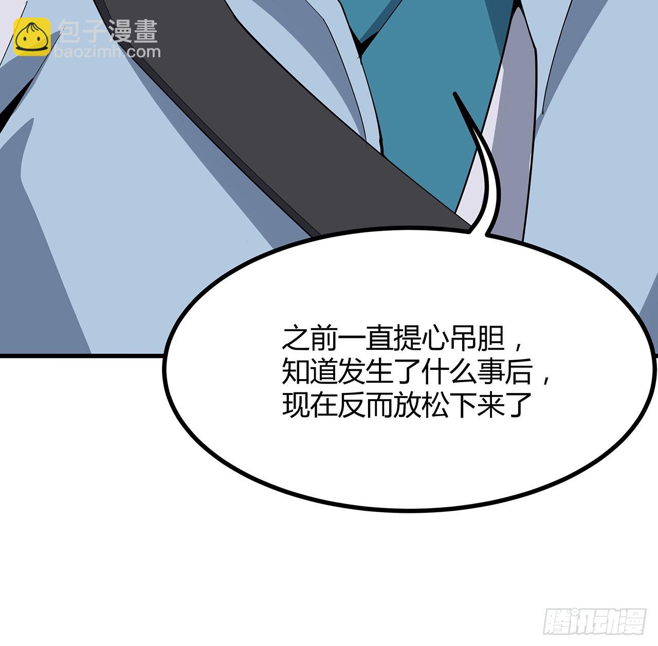 132话 终于要告白？11