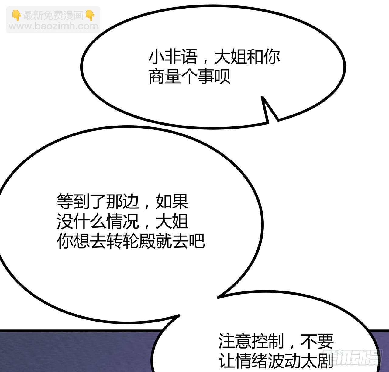 132话 终于要告白？13