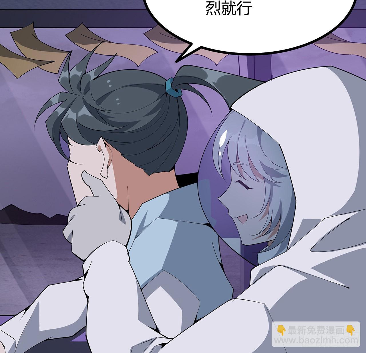 132话 终于要告白？14