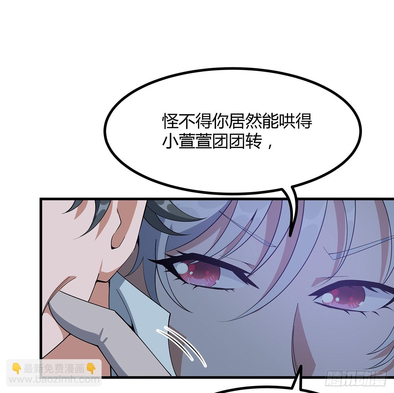 132话 终于要告白？16