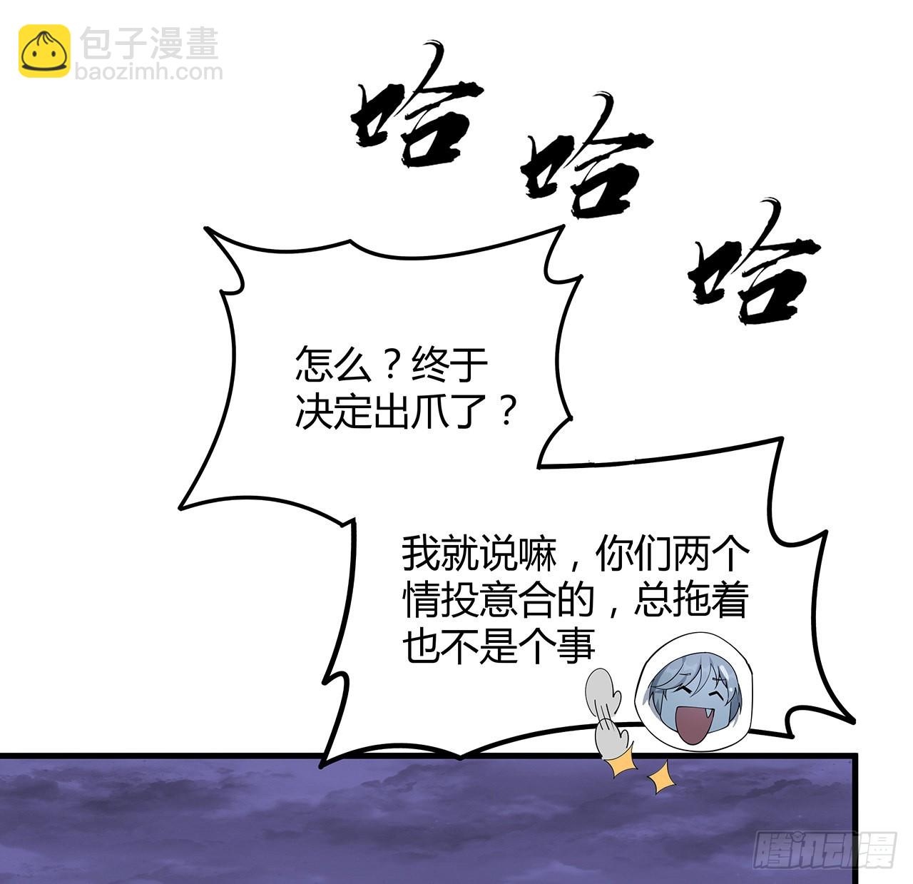 132话 终于要告白？22