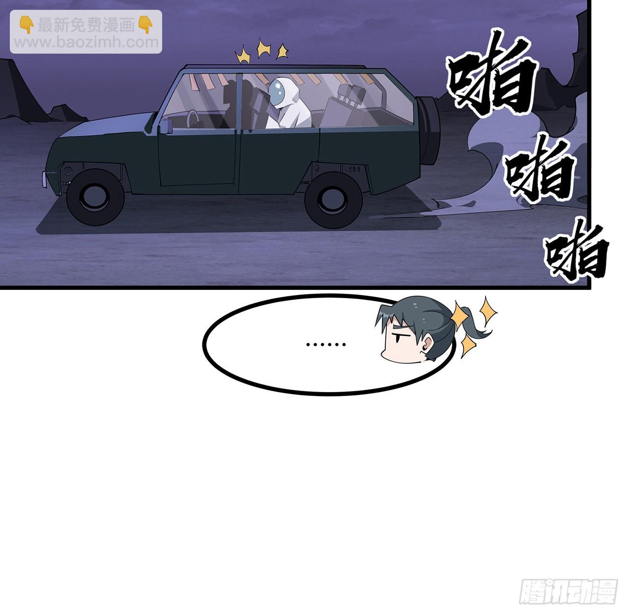 132话 终于要告白？23