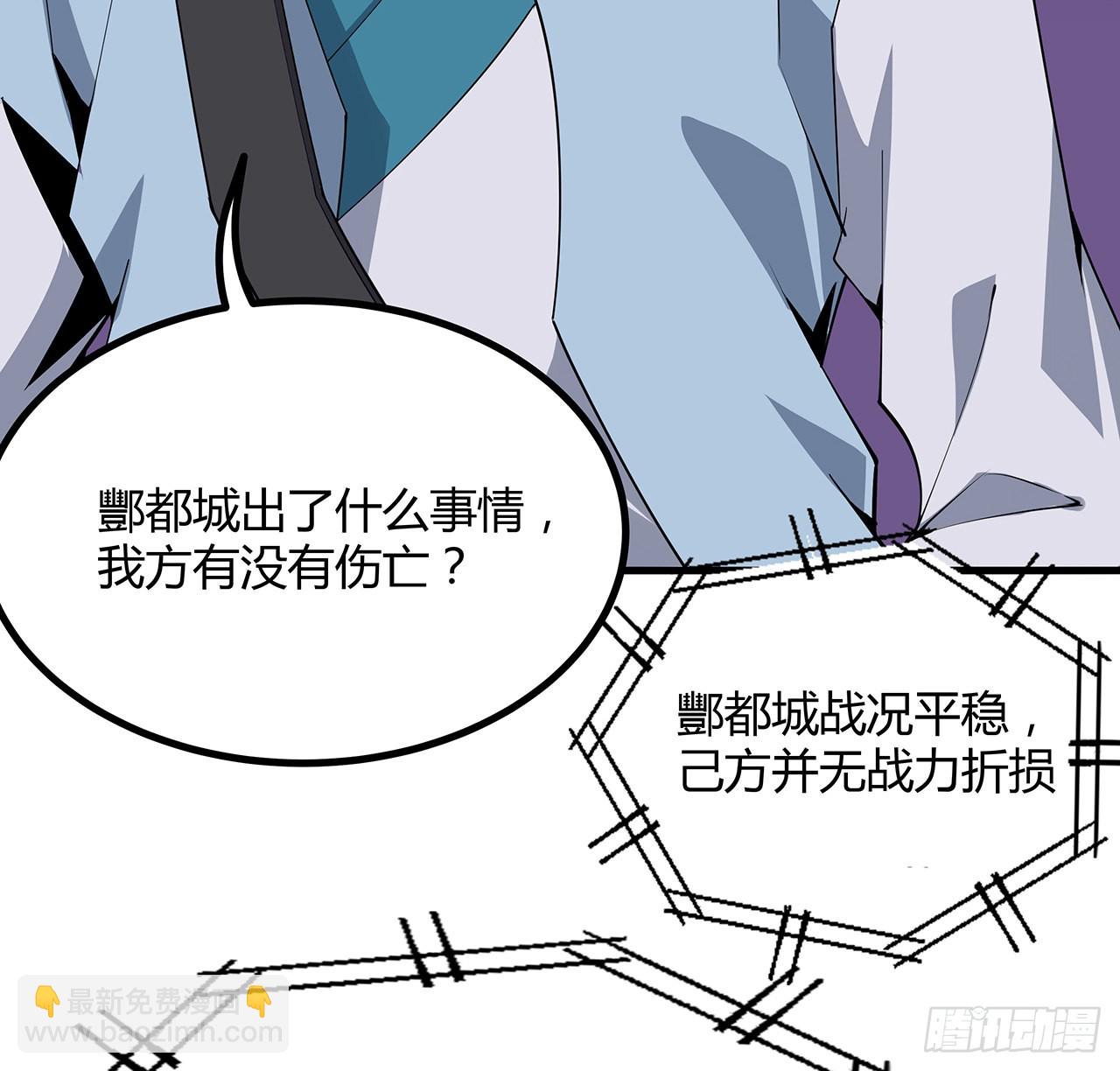 132话 终于要告白？3