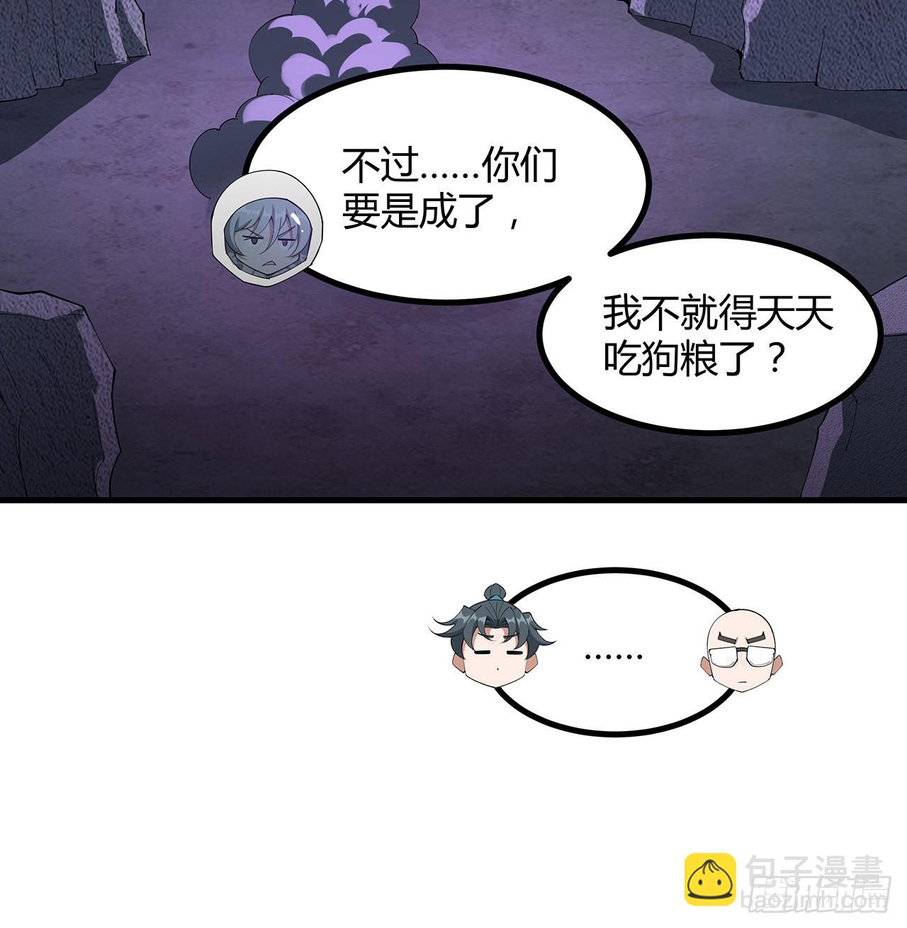 132话 终于要告白？31