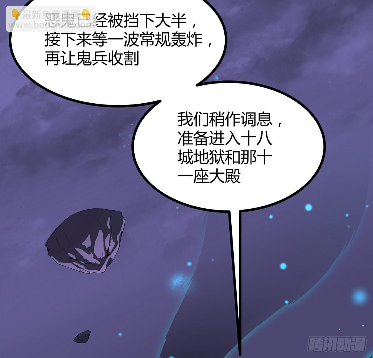 132话 终于要告白？39
