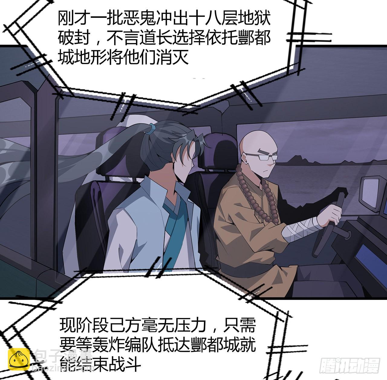 132话 终于要告白？4