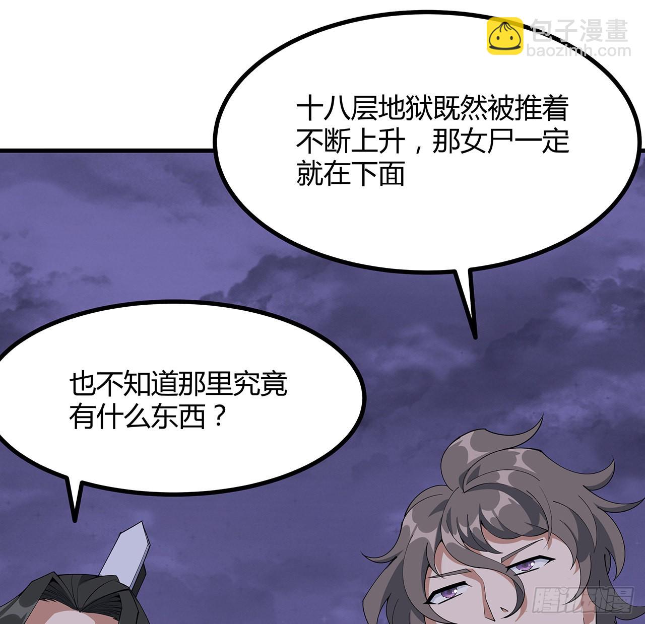 132话 终于要告白？42