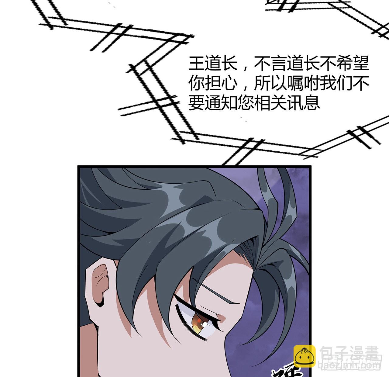 132话 终于要告白？5