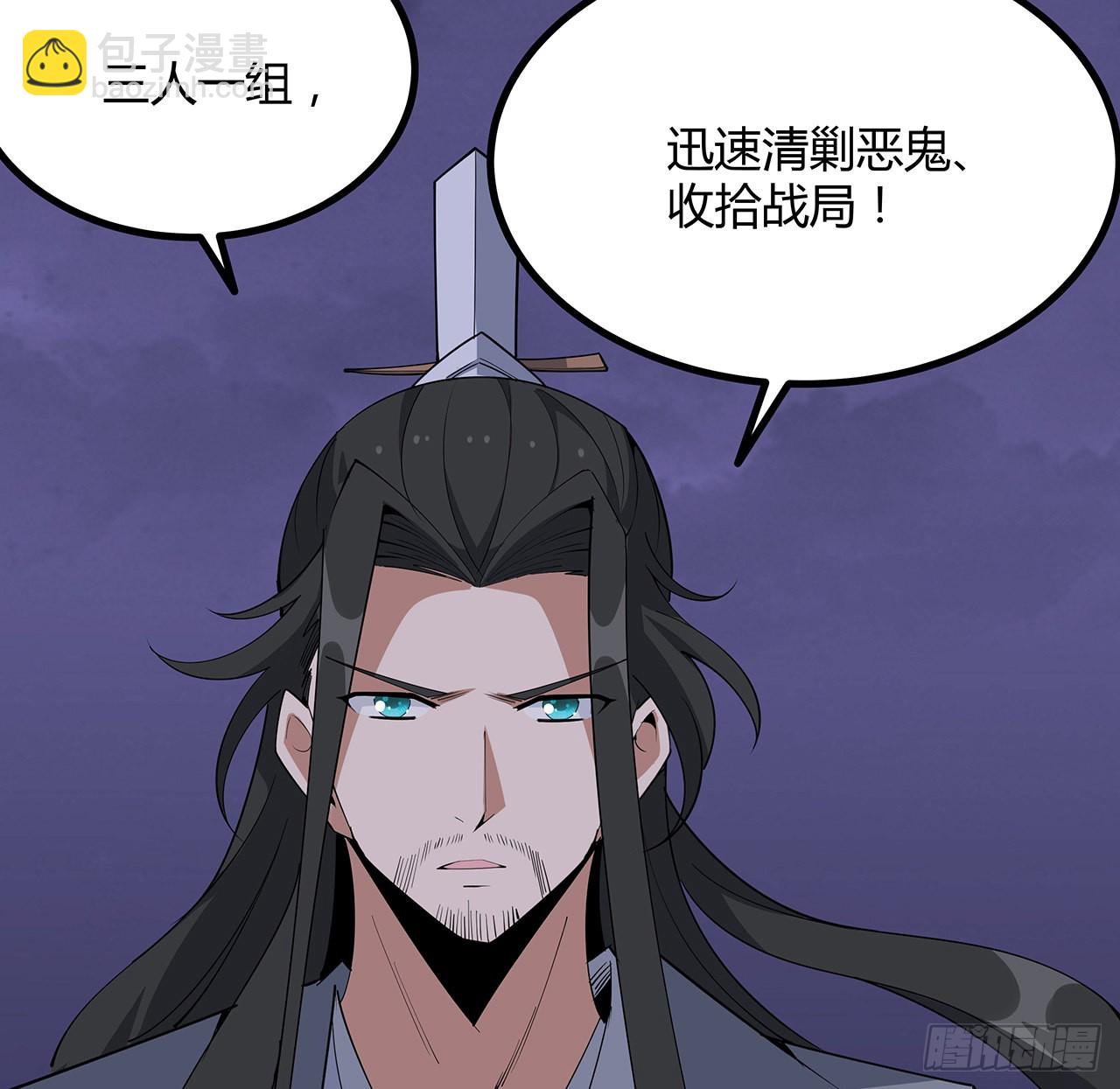 132话 终于要告白？57
