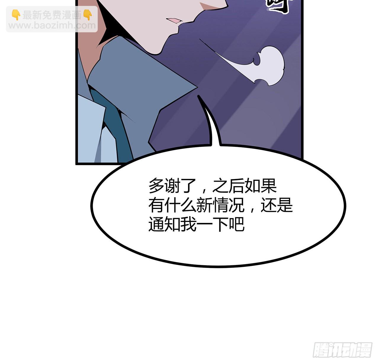 132话 终于要告白？6