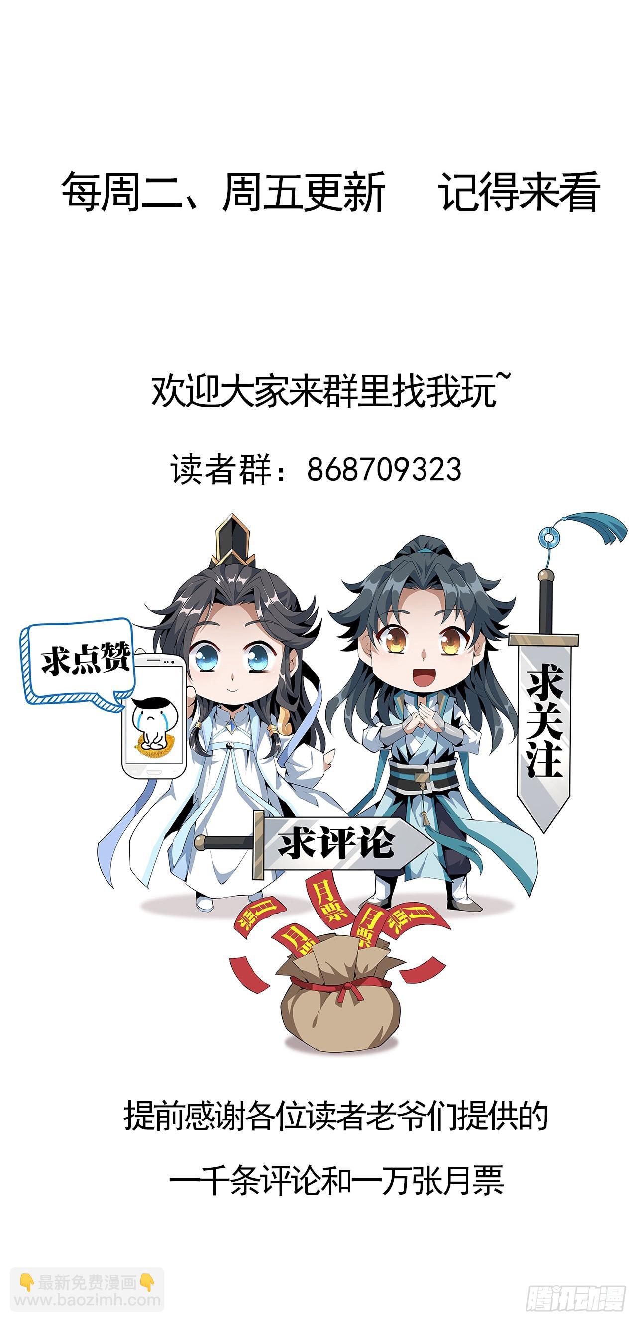 132话 终于要告白？64