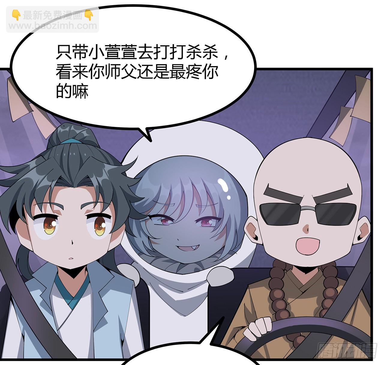132话 终于要告白？7