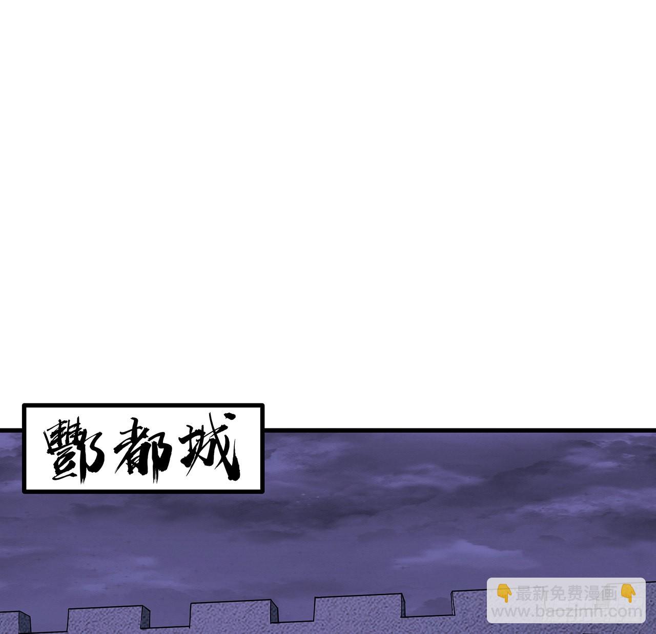 133话 有东西上来了1