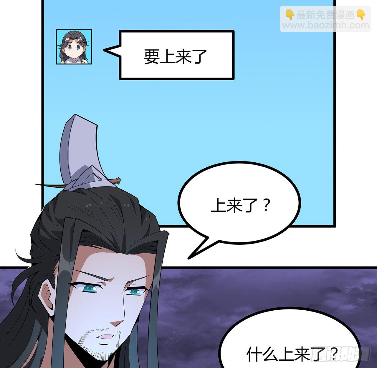 133话 有东西上来了11