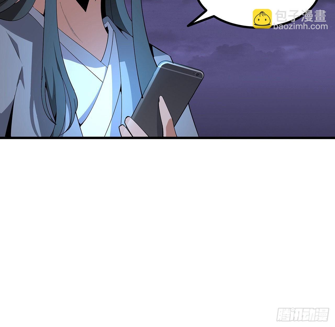 133话 有东西上来了12
