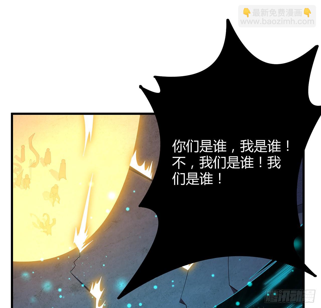 133话 有东西上来了17