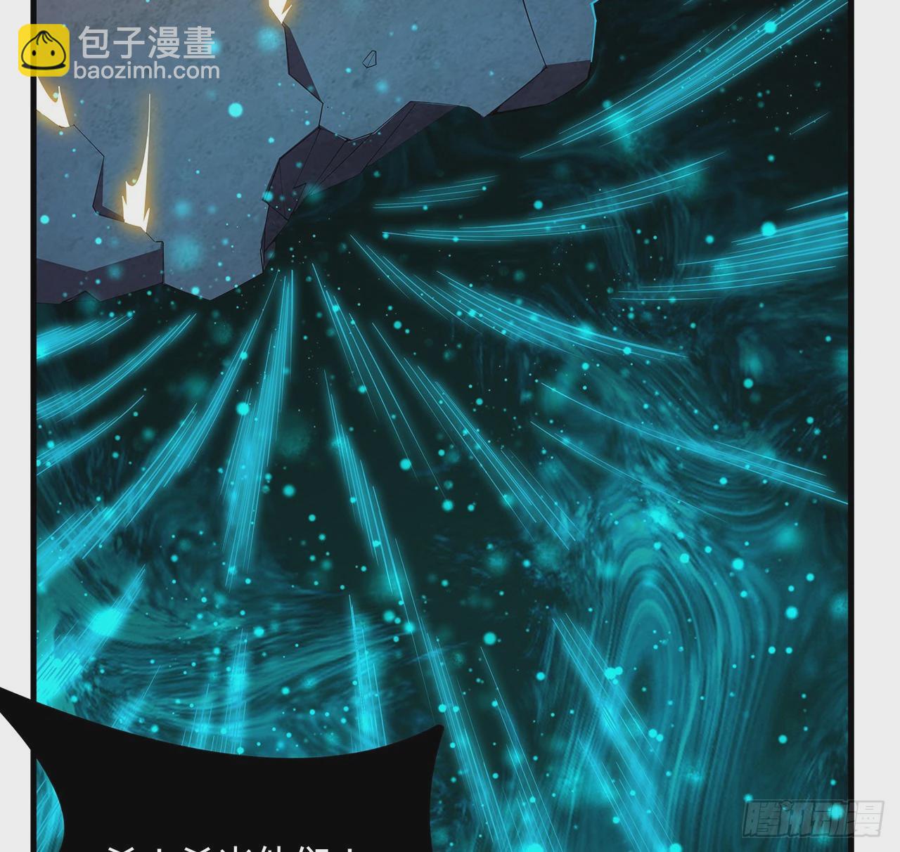133话 有东西上来了18