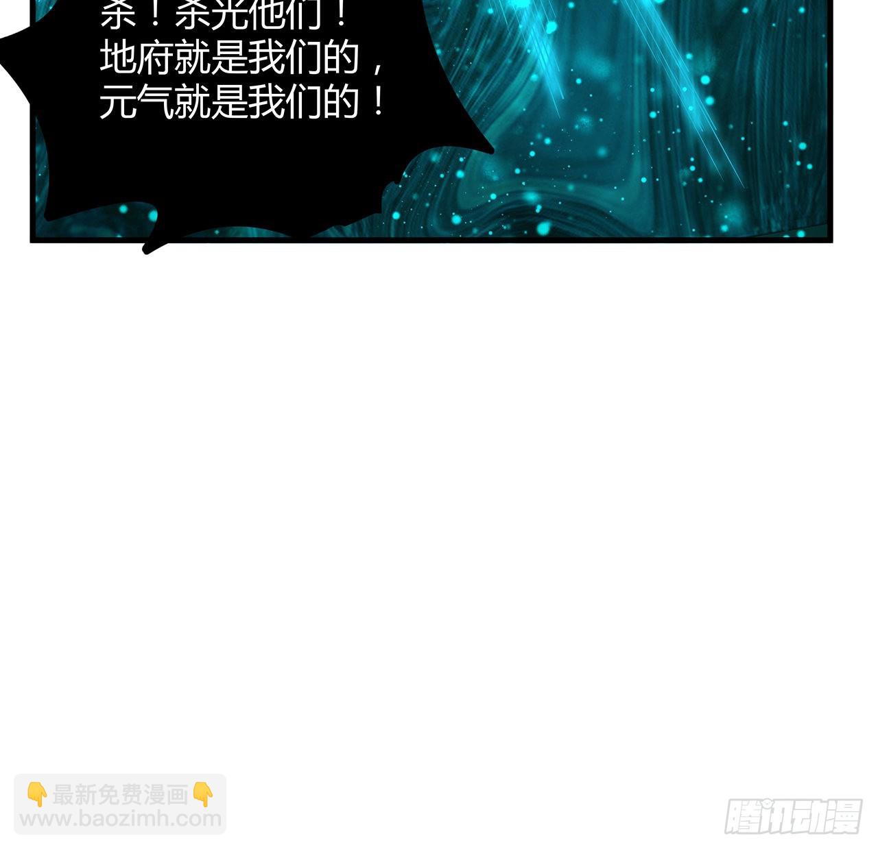 133话 有东西上来了19