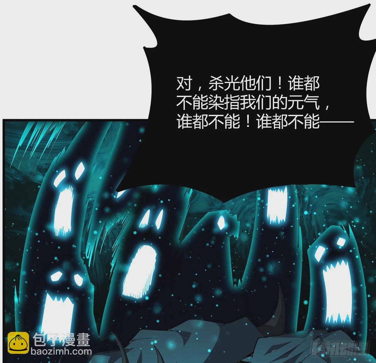 133话 有东西上来了20