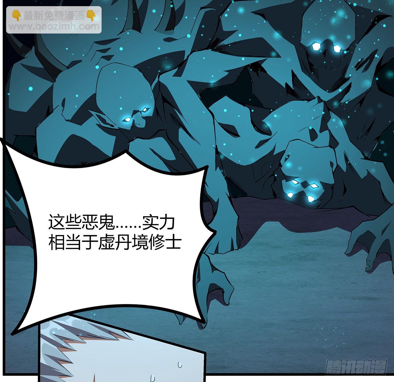 133话 有东西上来了21