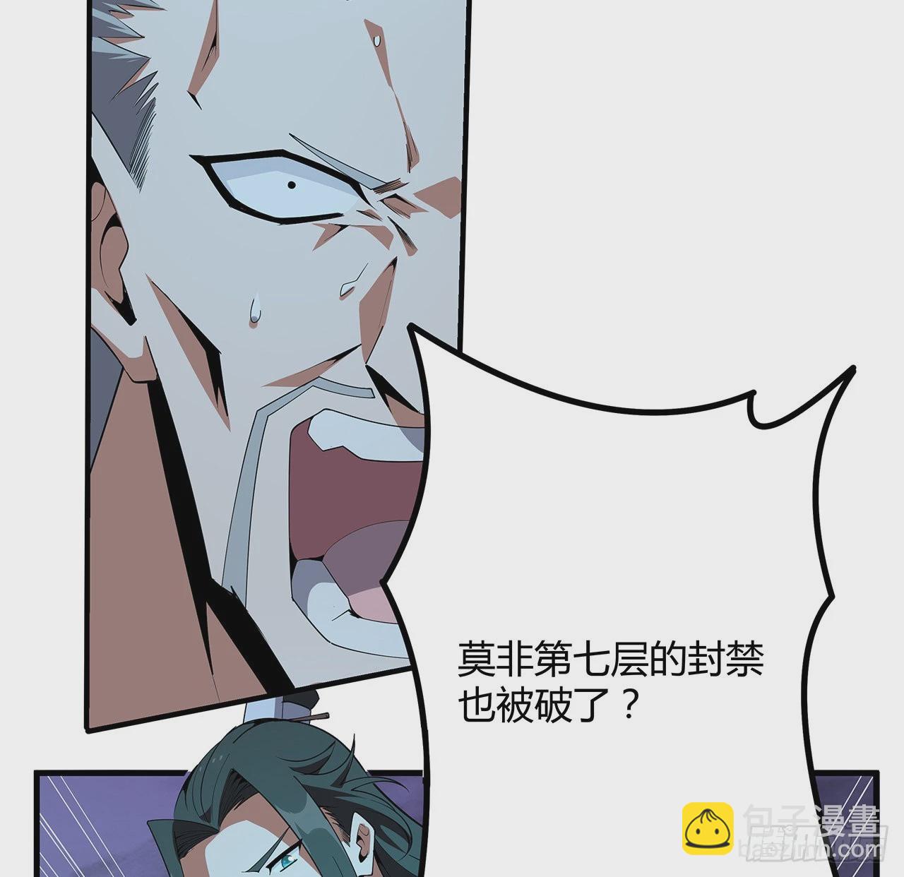133话 有东西上来了22