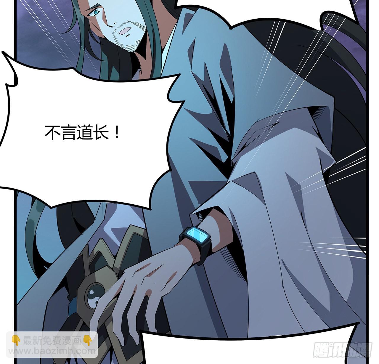 133话 有东西上来了23