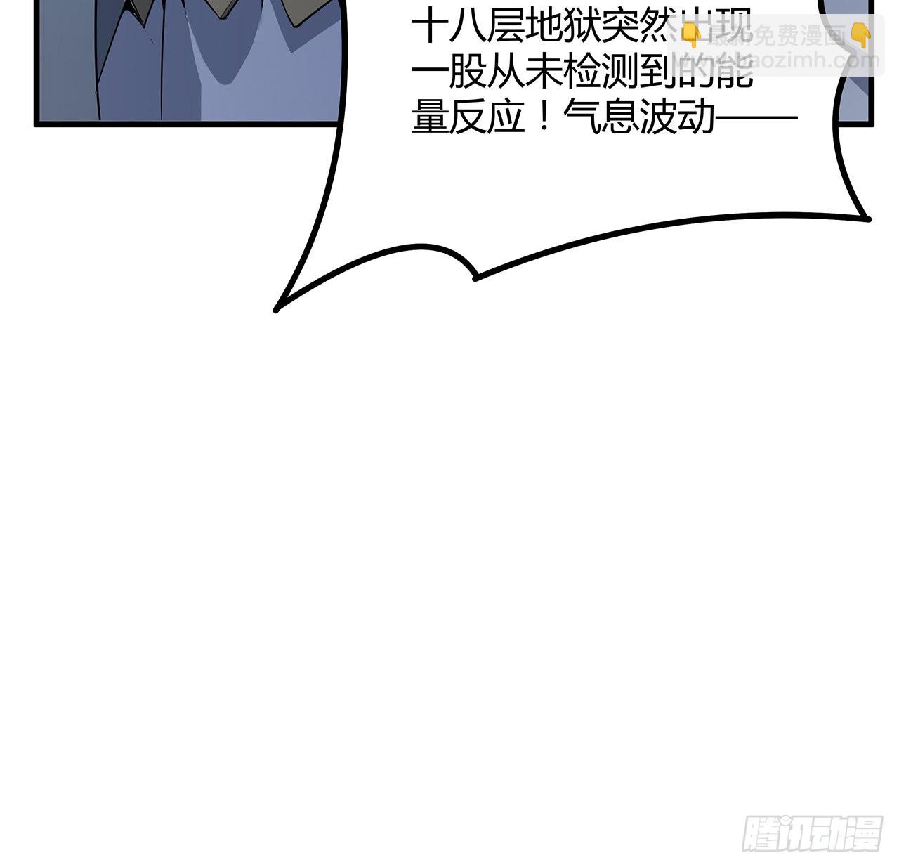 133话 有东西上来了24