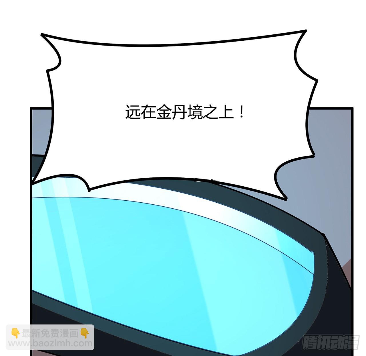 133话 有东西上来了25