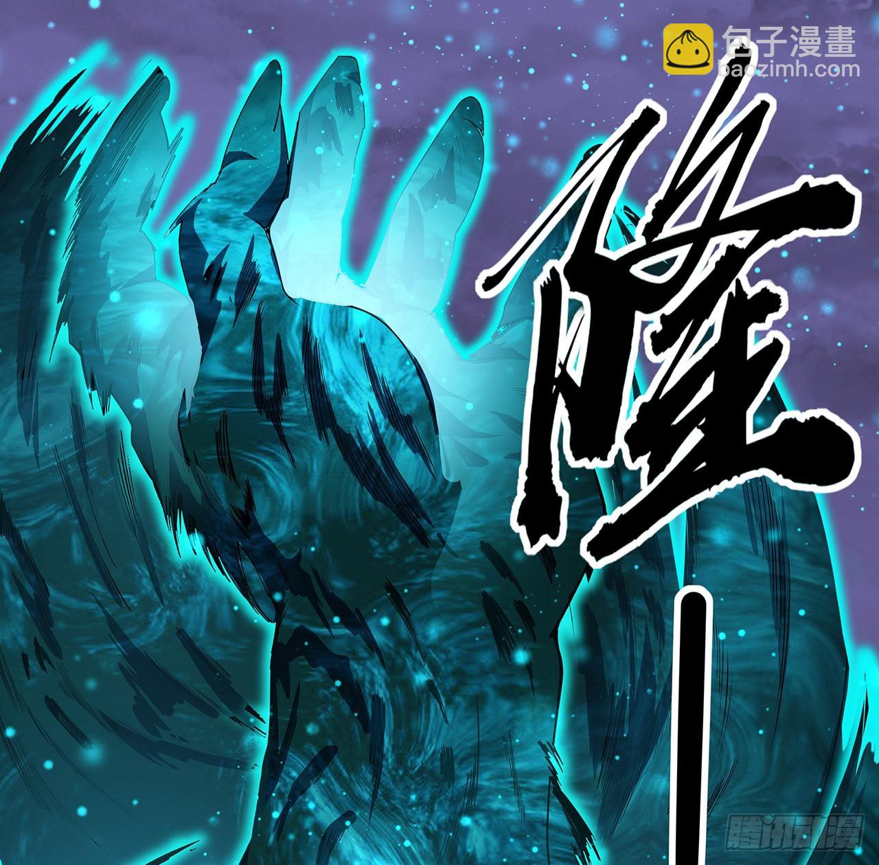 133话 有东西上来了29