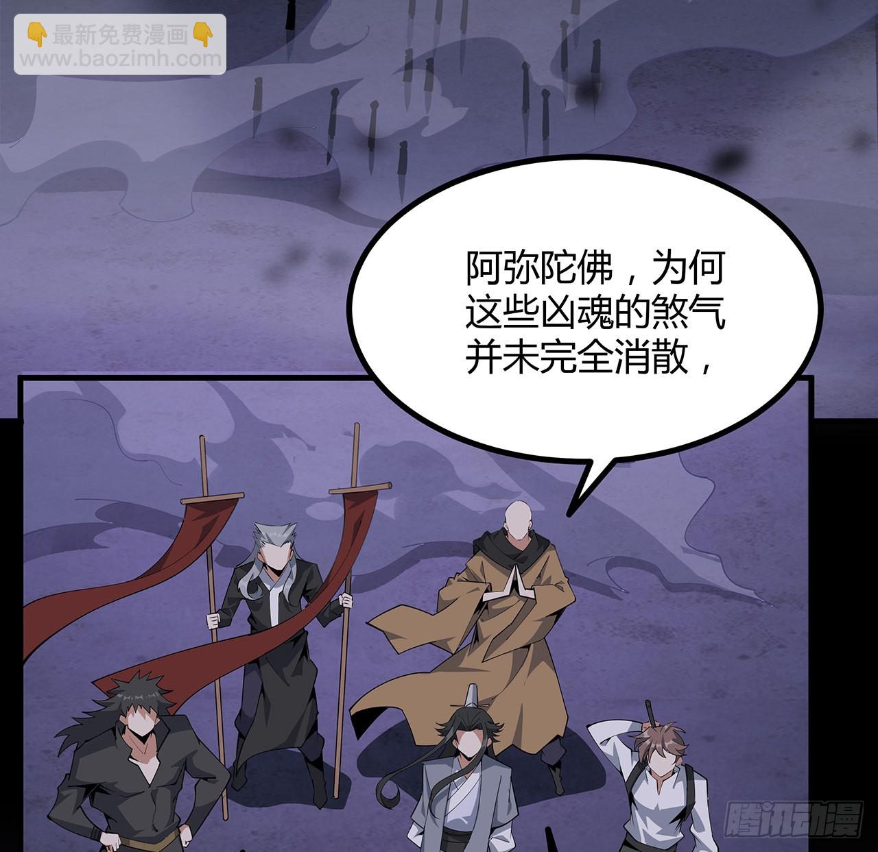 133话 有东西上来了3