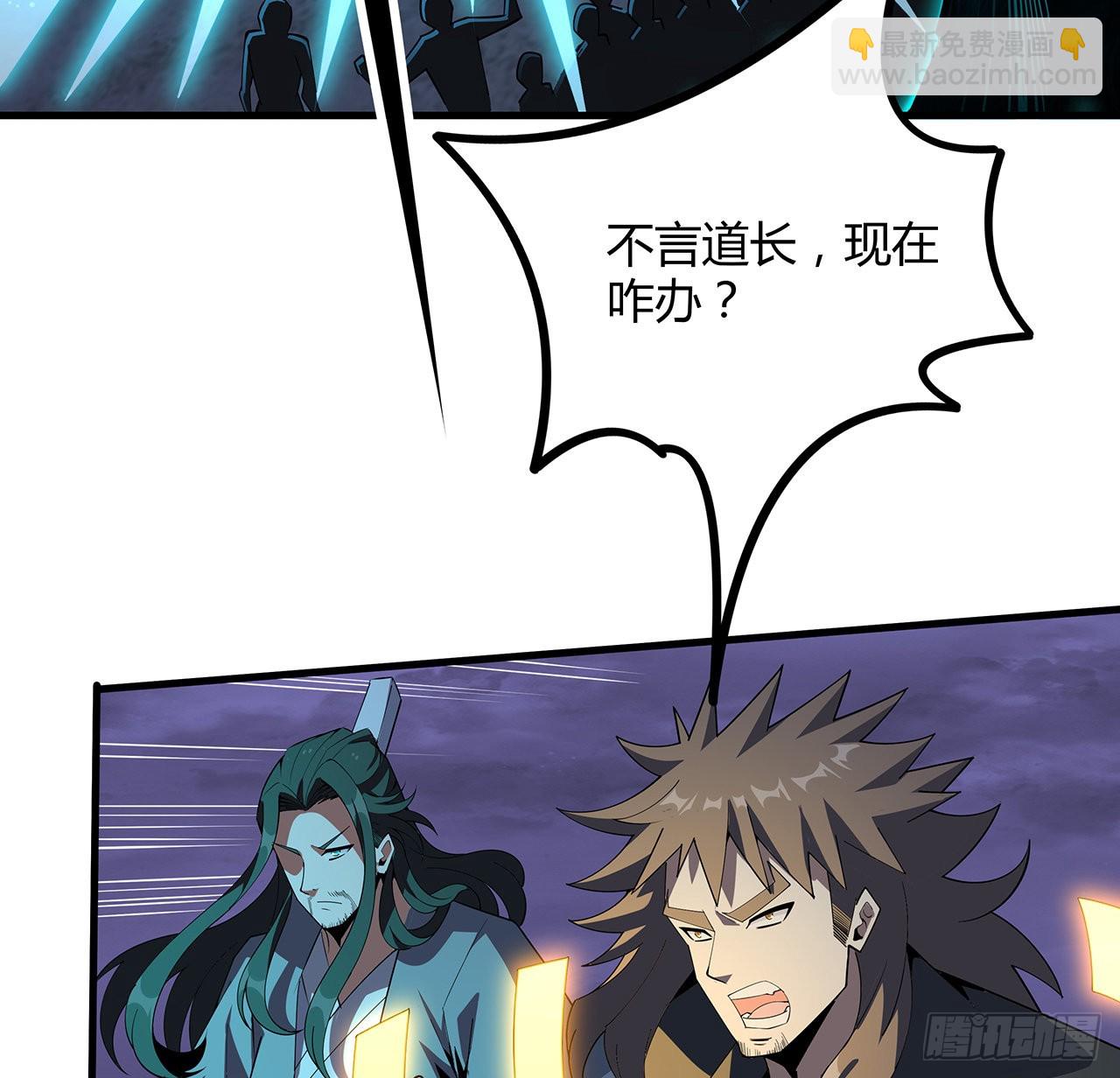 133话 有东西上来了34