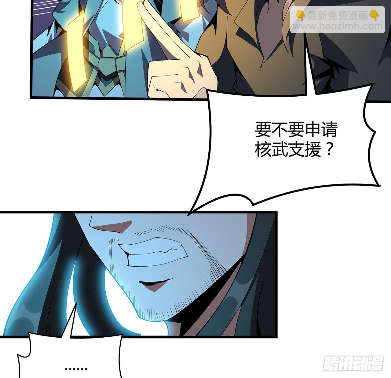 133话 有东西上来了35