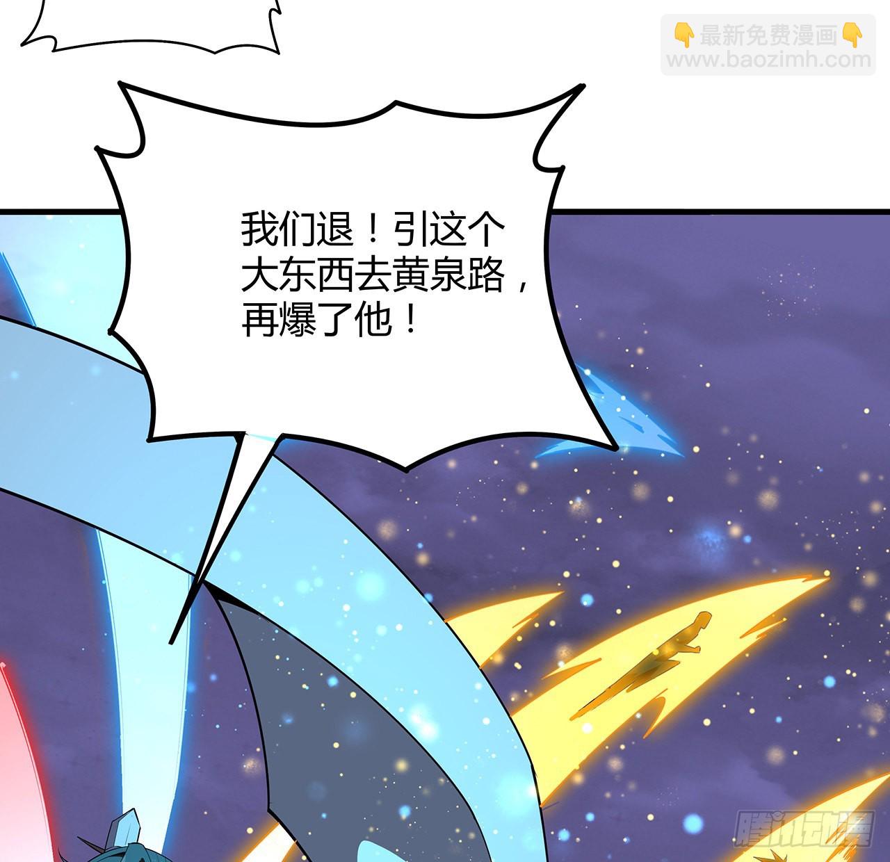 133话 有东西上来了36